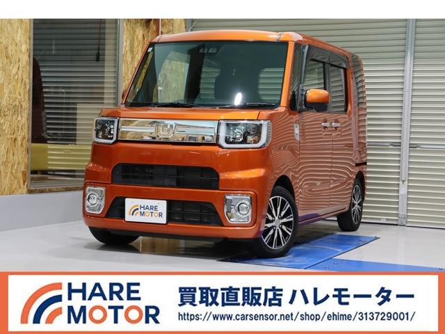 ウェイク