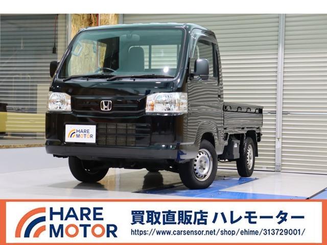 アクティトラック（ホンダ）の中古車｜愛媛、香川、徳島、高知の中古車