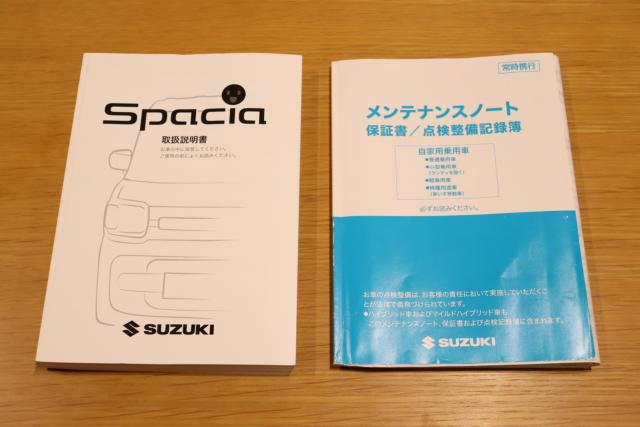 スペーシア（愛媛県松山市）画像62