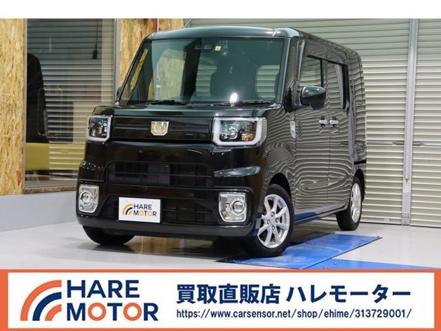ウェイク