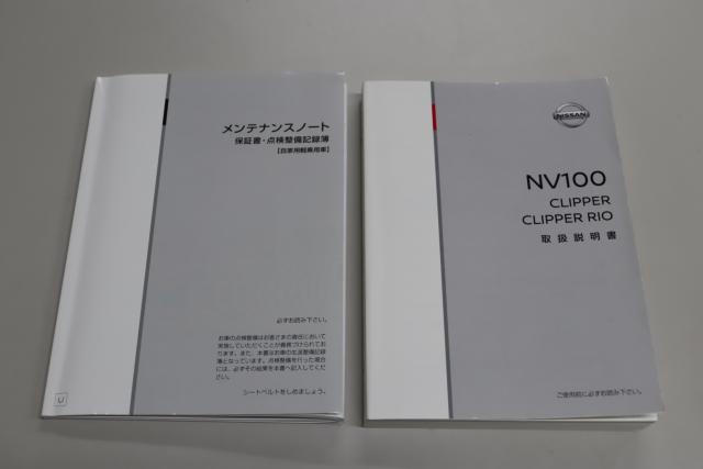NV100クリッパーリオ（愛媛県松山市）画像50