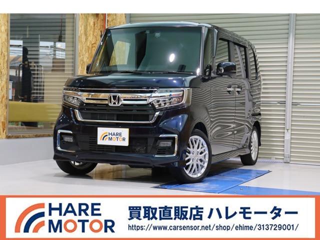 N-BOXカスタム HAREMOTOR 買取直販 ハレモーター（愛媛県松山市）｜エムジェー