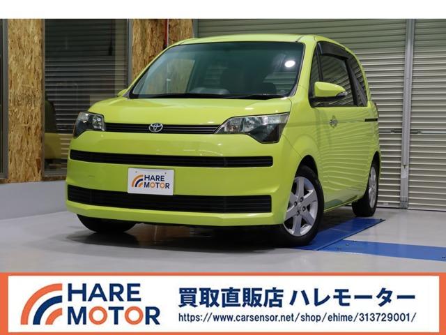 スペイド（トヨタ）の中古車｜愛媛、香川、徳島、高知の中古車