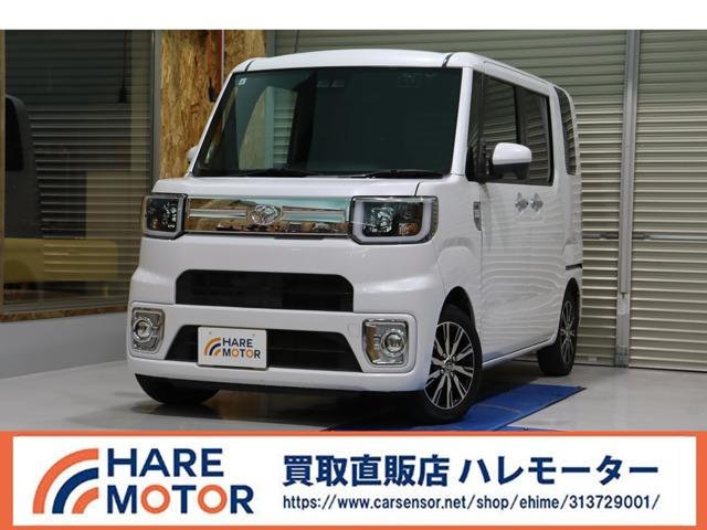 ピクシスメガ HAREMOTOR 買取直販 ハレモーター（愛媛県松山市）｜エムジェー