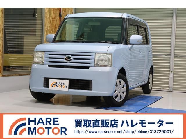 ムーヴコンテ（愛媛県松山市）