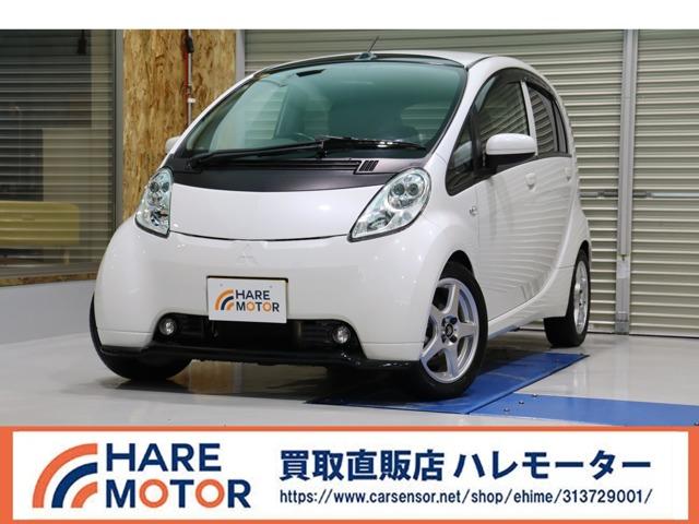 アイ（三菱）の中古車｜愛媛、香川、徳島、高知の中古車なら