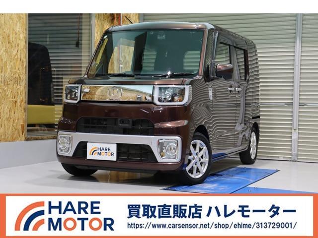 ウェイク