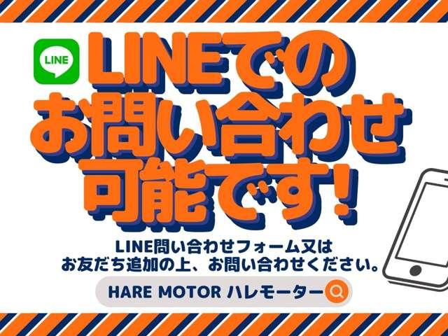 レヴォーグ（愛媛県松山市）画像2