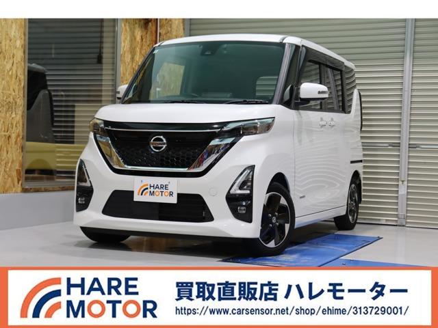 ルークス HAREMOTOR 買取直販 ハレモーター（愛媛県松山市）｜エムジェー