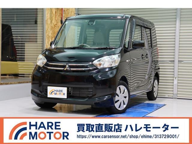 ekスペース HAREMOTOR 買取直販 ハレモーター（愛媛県松山市）｜エムジェー