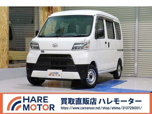 ハイゼットカーゴ HAREMOTOR 買取直販 ハレモーター（愛媛県松山市）｜エムジェー