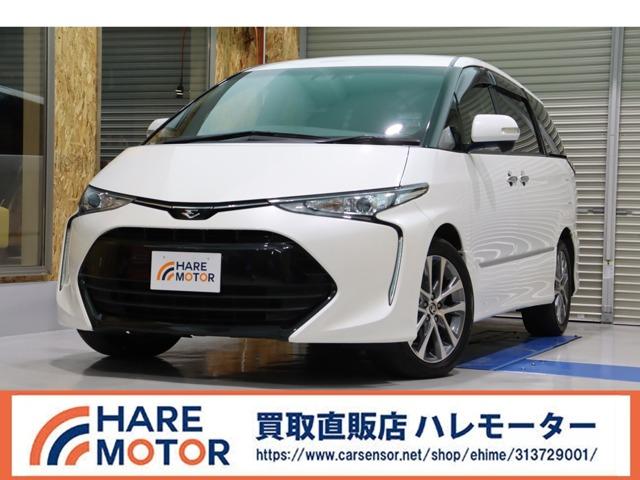 エスティマ HAREMOTOR 買取直販 ハレモーター（愛媛県松山市）｜エムジェー