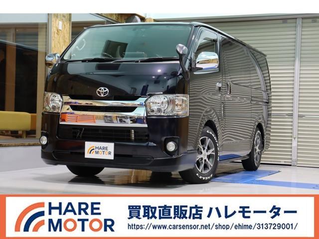 ハイエースバン HAREMOTOR 買取直販 ハレモーター（愛媛県松山市）｜エムジェー