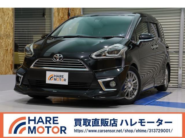 シエンタ（愛媛県松山市）