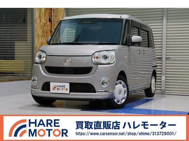 ムーヴキャンバス