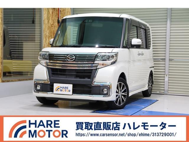 タント HAREMOTOR 買取直販 ハレモーター（愛媛県松山市）｜エムジェー