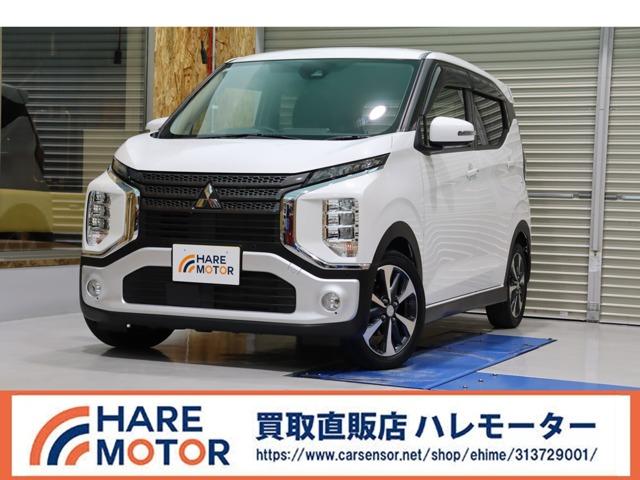 ekクロス HAREMOTOR 買取直販 ハレモーター（愛媛県松山市）｜エムジェー