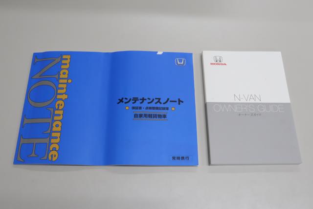N-VAN＋スタイル（愛媛県松山市）画像52