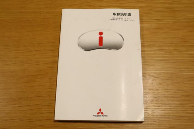 アイ(愛媛県松山市)