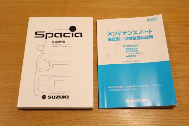 スペーシア（愛媛県松山市）画像66