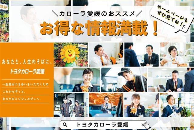 ヤリス（愛媛県松山市）画像40