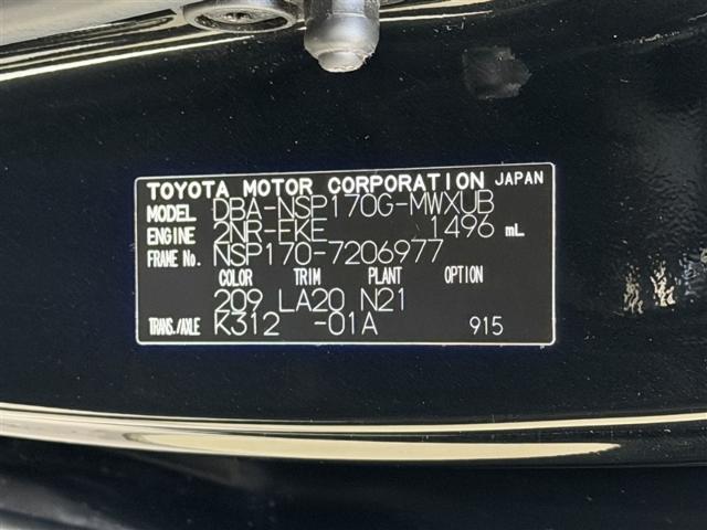 シエンタ（愛媛県今治市）画像34
