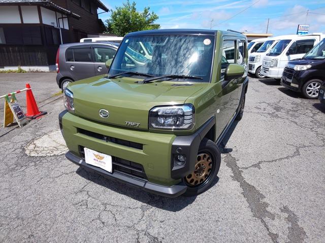 タフト