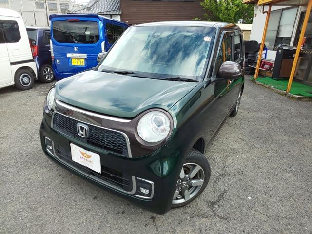 N-ONE