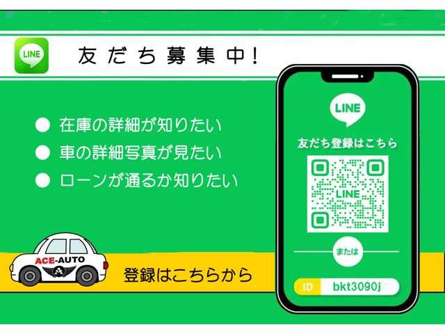 ウェイク(愛媛県松山市)