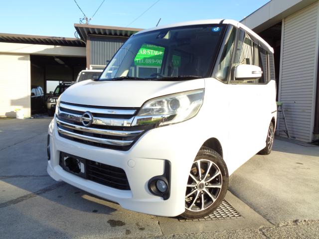デイズルークス