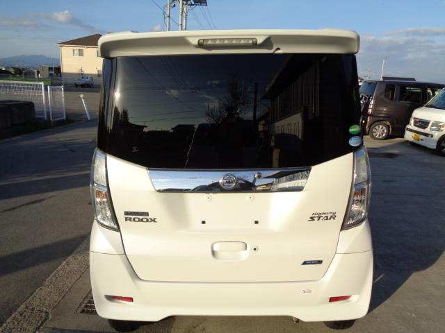 デイズルークス（愛媛県伊予郡松前町）画像7