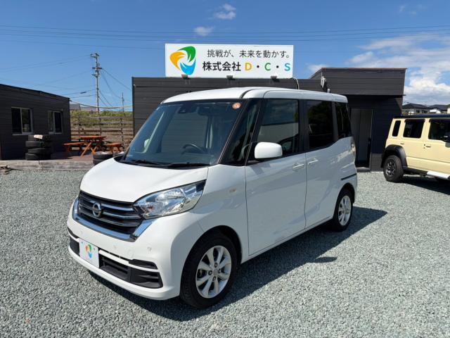 デイズルークス D．C．S（愛媛県松山市）｜エムジェー