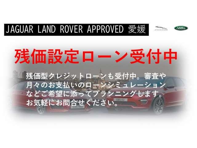 ランドローバーディフェンダー（愛媛県松山市）画像3