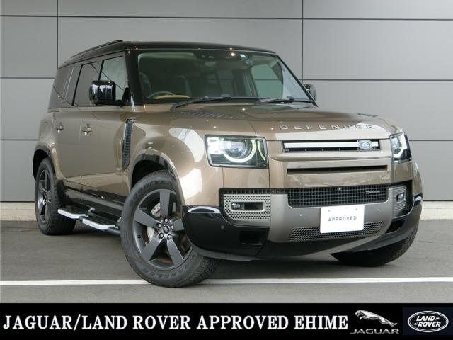 ランドローバーディフェンダーの中古車｜愛媛、香川、徳島、高知の中古