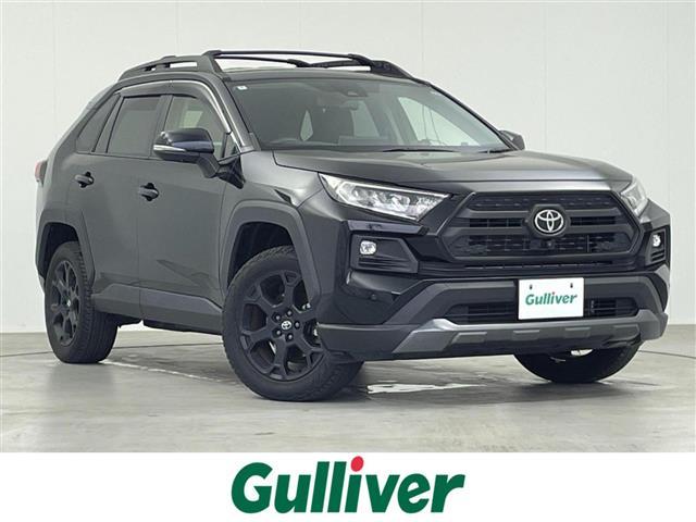 RAV4 ガリバーアウトレット伊予松前店 (株)IDOM（愛媛県伊予市）｜エムジェー