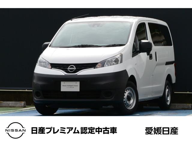 NV200バネットバン 愛媛日産自動車(株) カータウン西条（愛媛県西条市）｜エムジェー