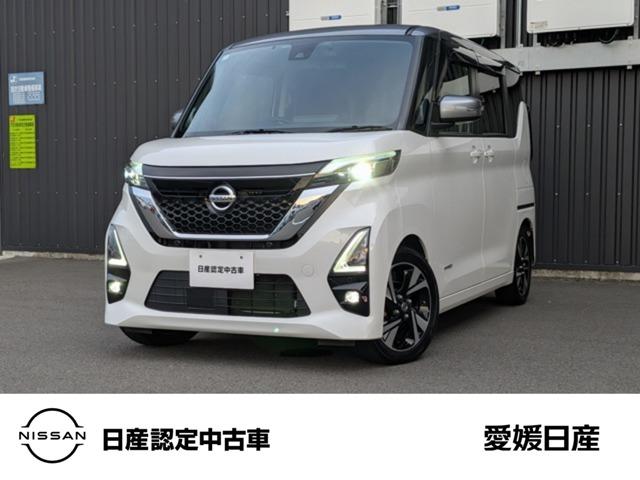 ルークス 愛媛日産自動車(株) カータウン西条（愛媛県西条市）｜エムジェー