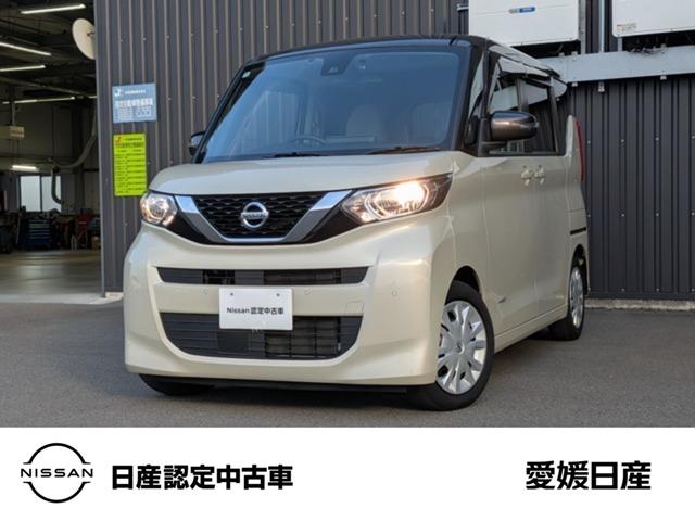 ルークス 愛媛日産自動車(株) カータウン西条（愛媛県西条市）｜エムジェー