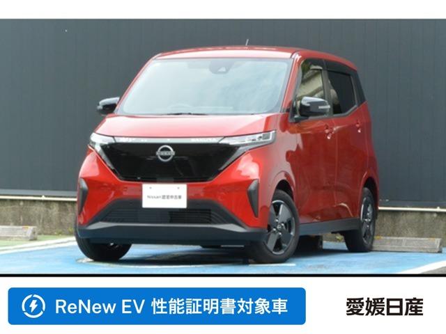 サクラ 愛媛日産自動車(株) カータウン西条（愛媛県西条市）｜エムジェー