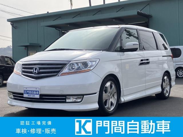 エリシオンプレステージ（ホンダ）の中古車｜愛媛、香川、徳島、高知の