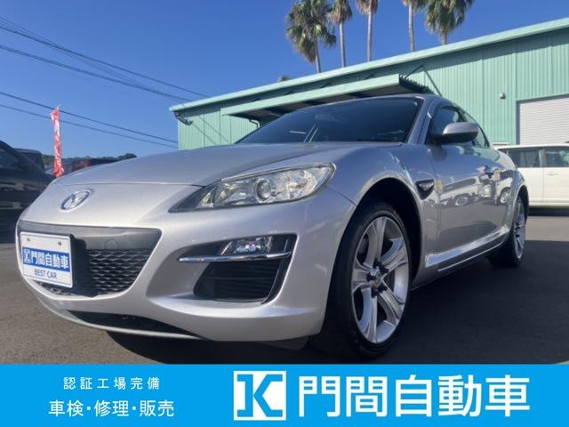RX-8（マツダ）の中古車｜愛媛、香川、徳島、高知の中古車なら