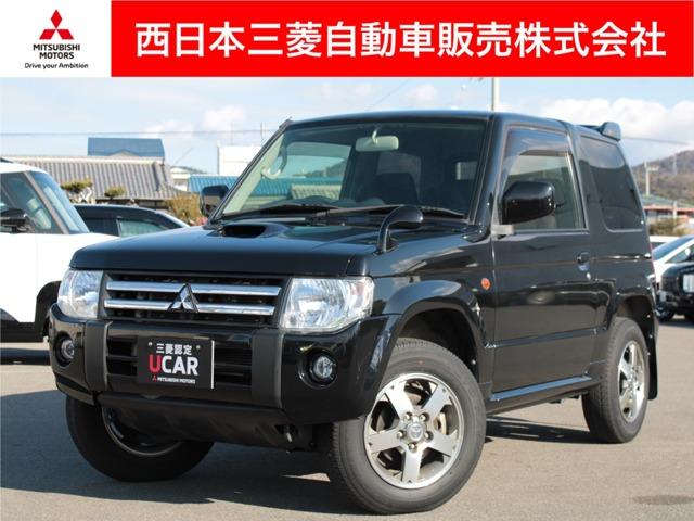パジェロミニ（三菱）の中古車｜愛媛、香川、徳島、高知の中古車なら