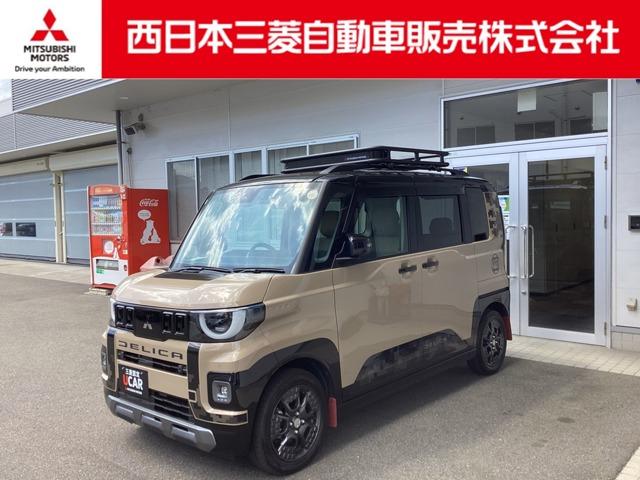 デリカミニ 西日本三菱自動車販売(株)松山宮西店（愛媛県松山市）｜エムジェー