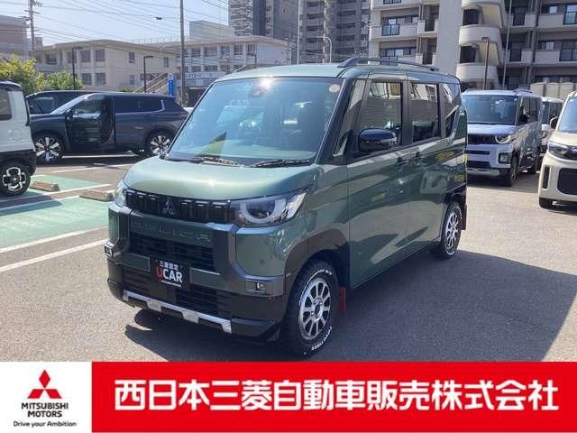 デリカミニ 西日本三菱自動車販売(株)松山宮西店（愛媛県松山市）｜エムジェー