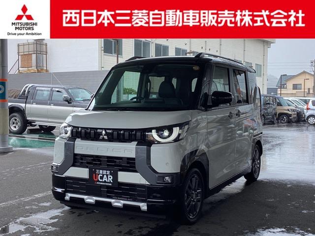 デリカミニ 西日本三菱自動車販売(株)松山宮西店（愛媛県松山市）｜エムジェー