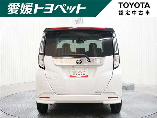 ルーミー(愛媛県四国中央市)