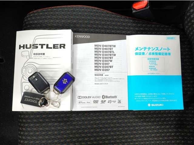 ハスラー（愛媛県四国中央市）