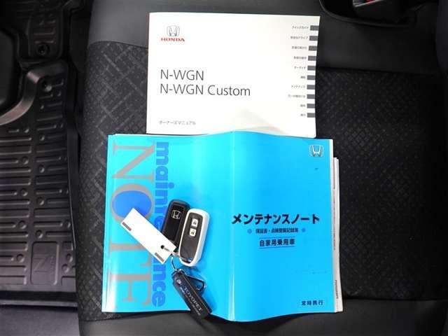N-WGNカスタム（愛媛県四国中央市）画像12