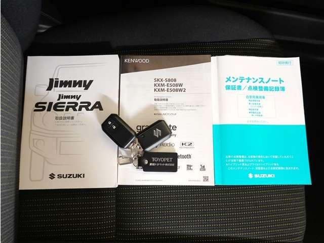 ジムニー（愛媛県大洲市）画像8