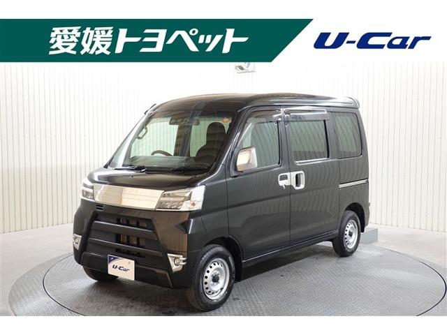 ハイゼットカーゴ 愛媛トヨペット(株)ToP Town宇和島（愛媛県宇和島市）｜エムジェー